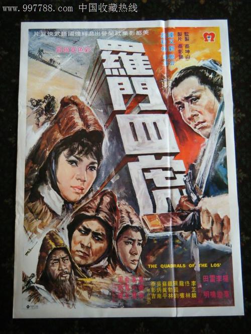 怎么购买马尔代夫护照扫描件